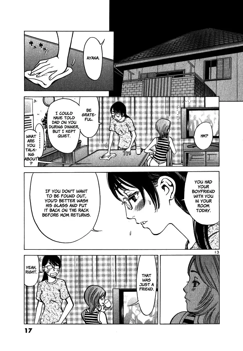 Sakuranbo Syndrome Chapter 39 18